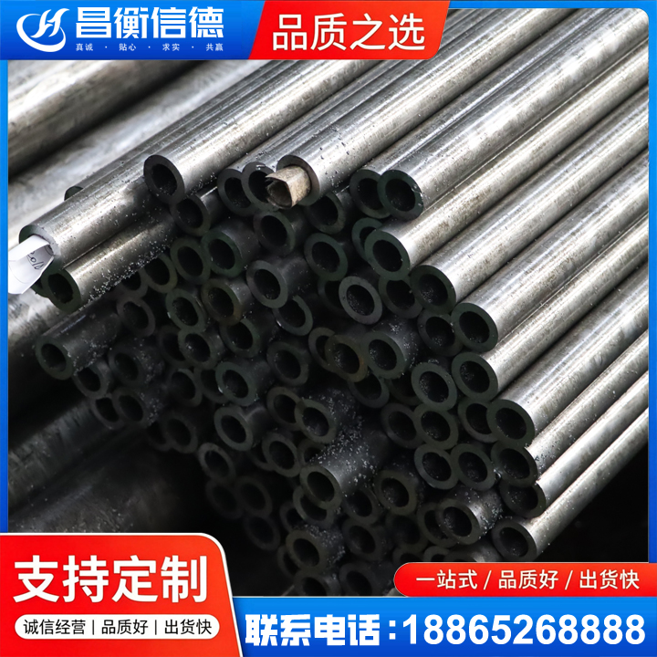 轵城镇GCr15精密钢管