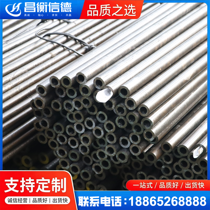 轵城镇液压油缸用精密钢管