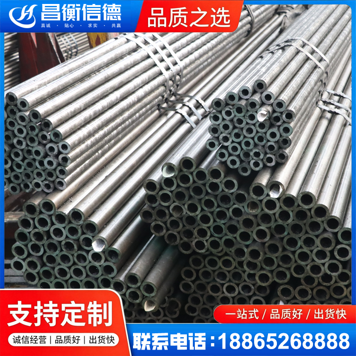 轵城镇光亮精密钢管